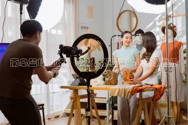 南皋篮球直播：未来，预见2026篮球世界