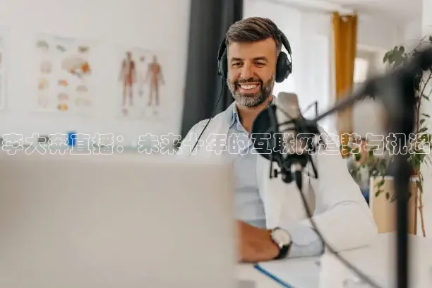 蚂蚁体育官网免费入口下载