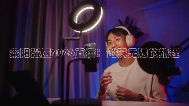 蚂蚁体育官网免费入口